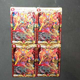 我我我ガイアール・ブランド　4枚セット