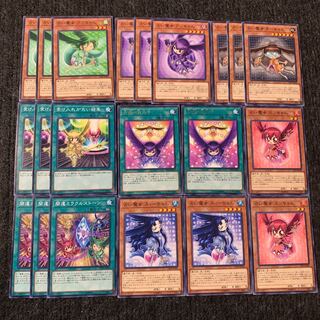 Soothsaying Witch Set