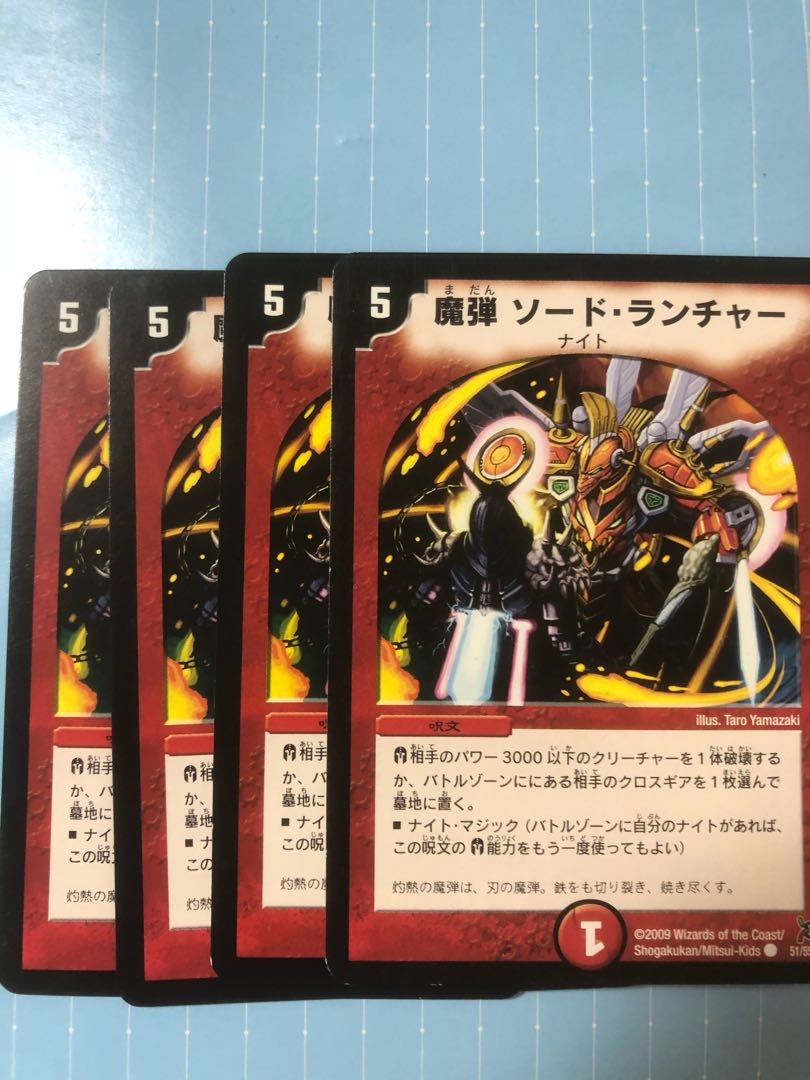 魔弾ソード・ランチャー Cの通販 あい♡（1259449738） | magi