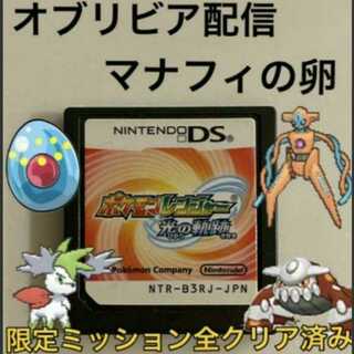 【激レア】ポケモン ポケモンレンジャー マナフィのタマゴ たまご 携帯 ゲーム m60408612984_1.jpg?1750313481