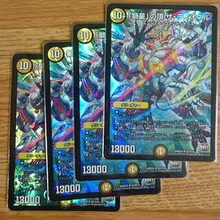 Top of the Lion Star The Lionel