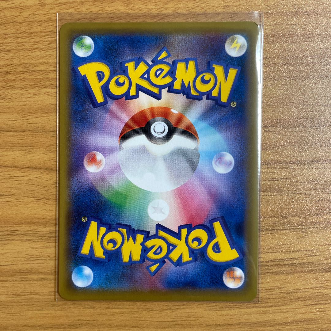 トゲキッスV SR , VMAX セット