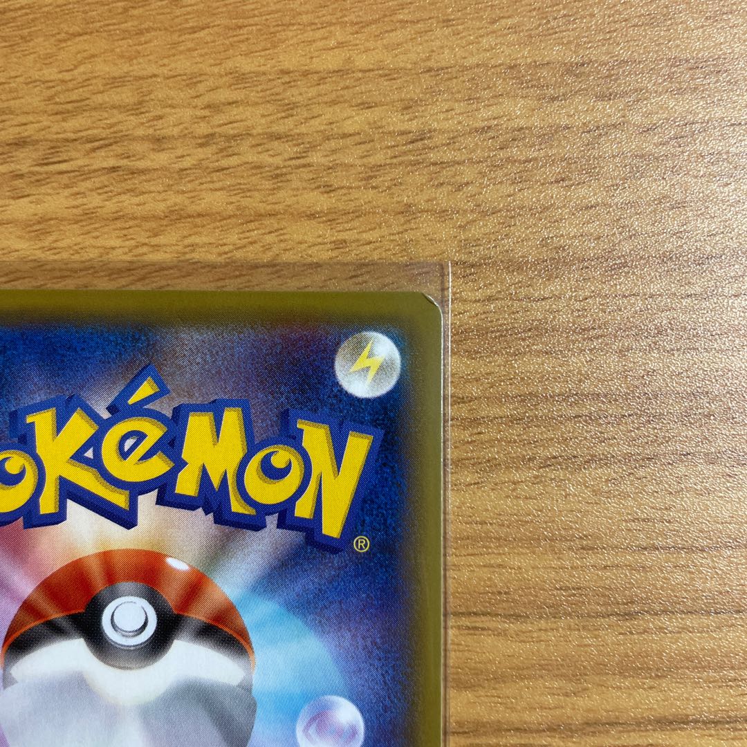 トゲキッスV SR , VMAX セット