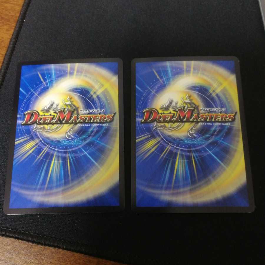 ソーナンデス 2枚