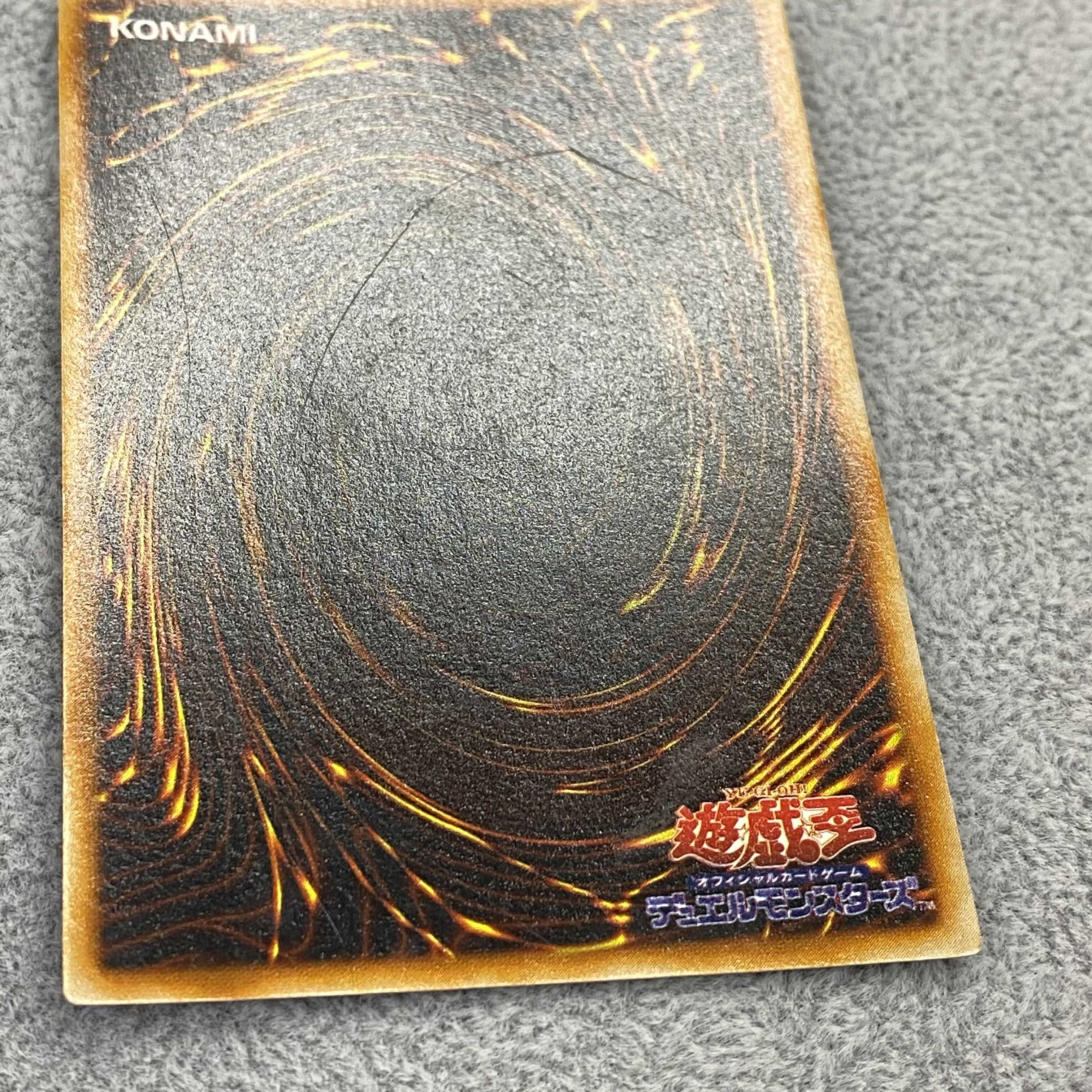 Red-Eyes Black Metal Dragon Secret