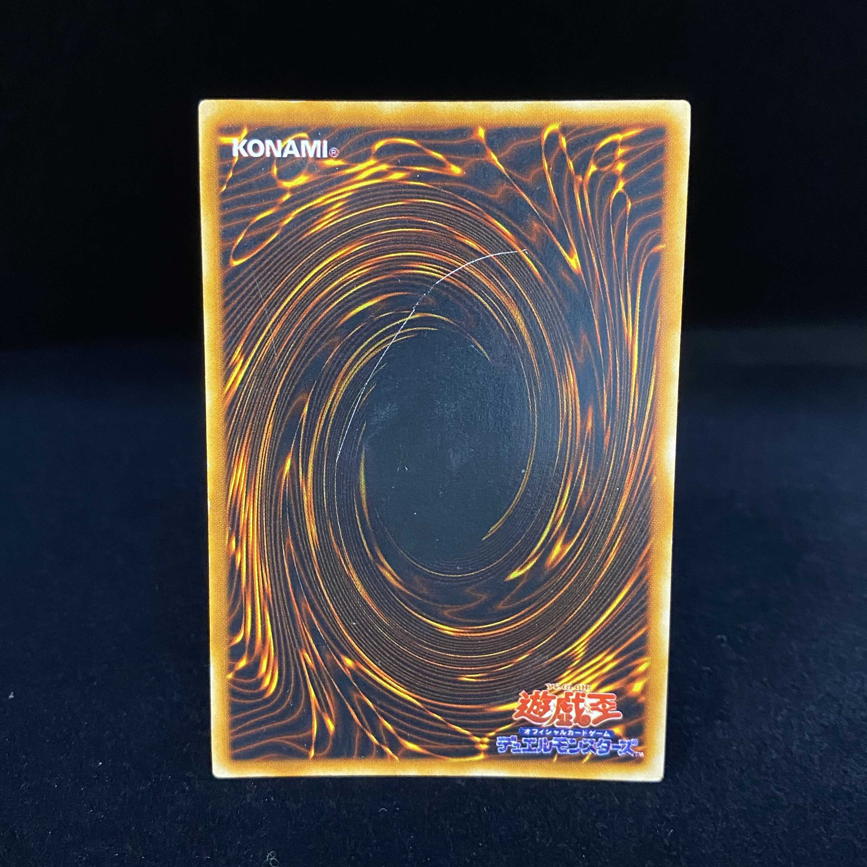 Red-Eyes Black Metal Dragon Secret