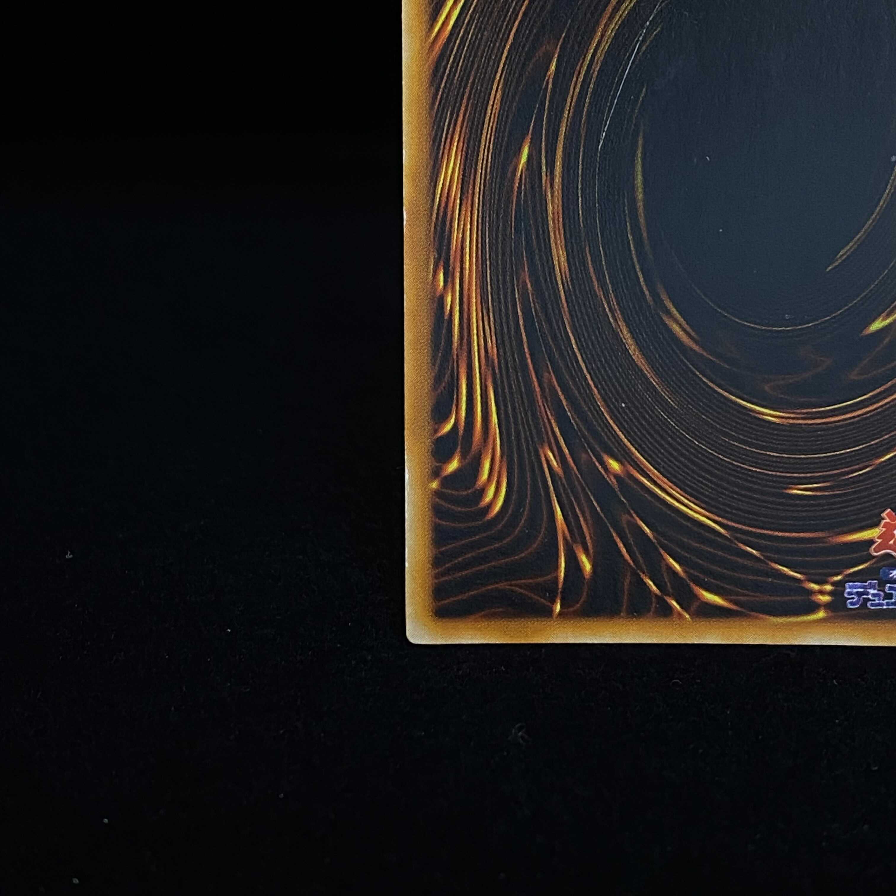 Red-Eyes Black Metal Dragon Secret