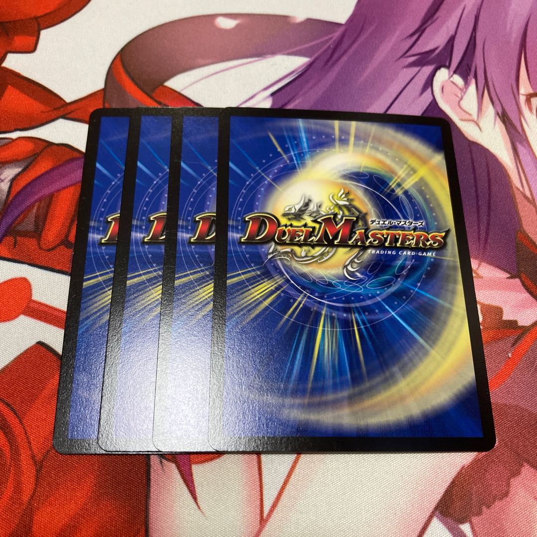 伊達人形ナスロスチャ 4枚