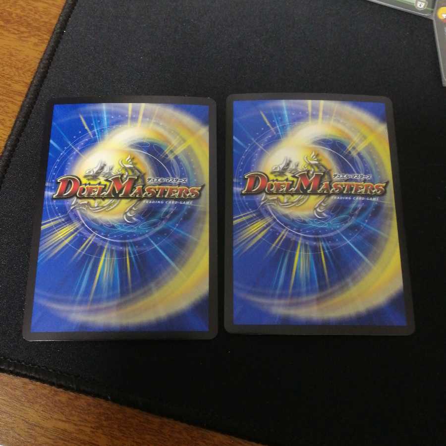 ソーナンデス 2枚