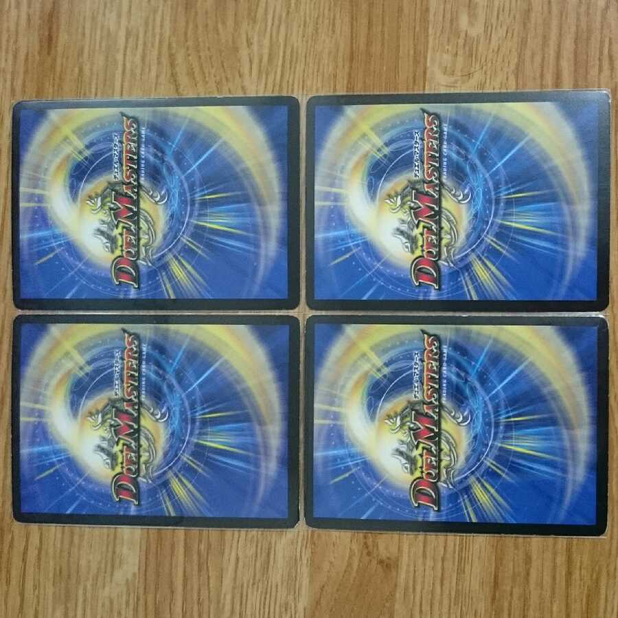 初期 黒神龍グールジェネレイド