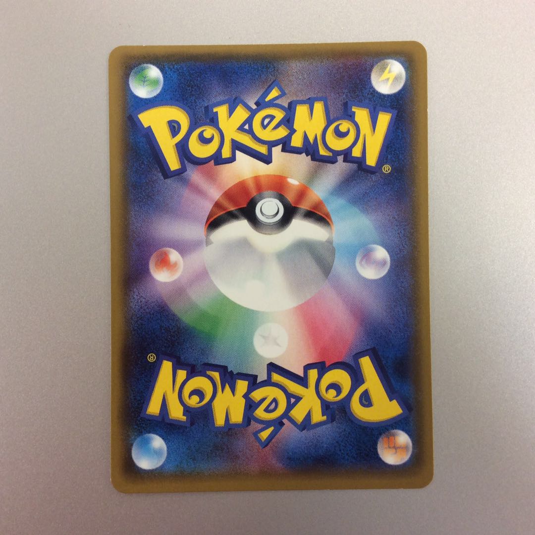 (Slight flaw) Pokemon Fan Club SR 071/066