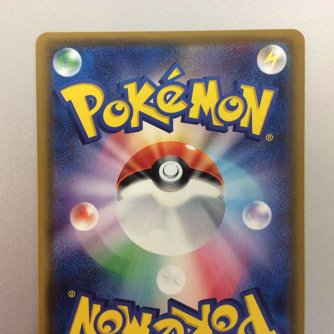 (Slight flaw) Pokemon Fan Club SR 071/066