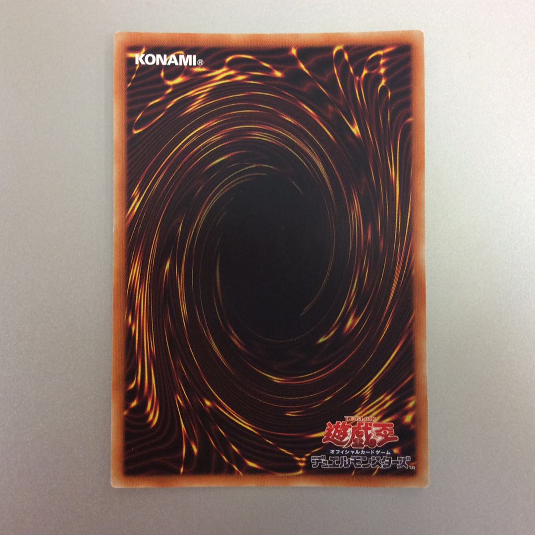 （微キズ）戦華の叛ー呂奉　プリズマティックシークレットレア