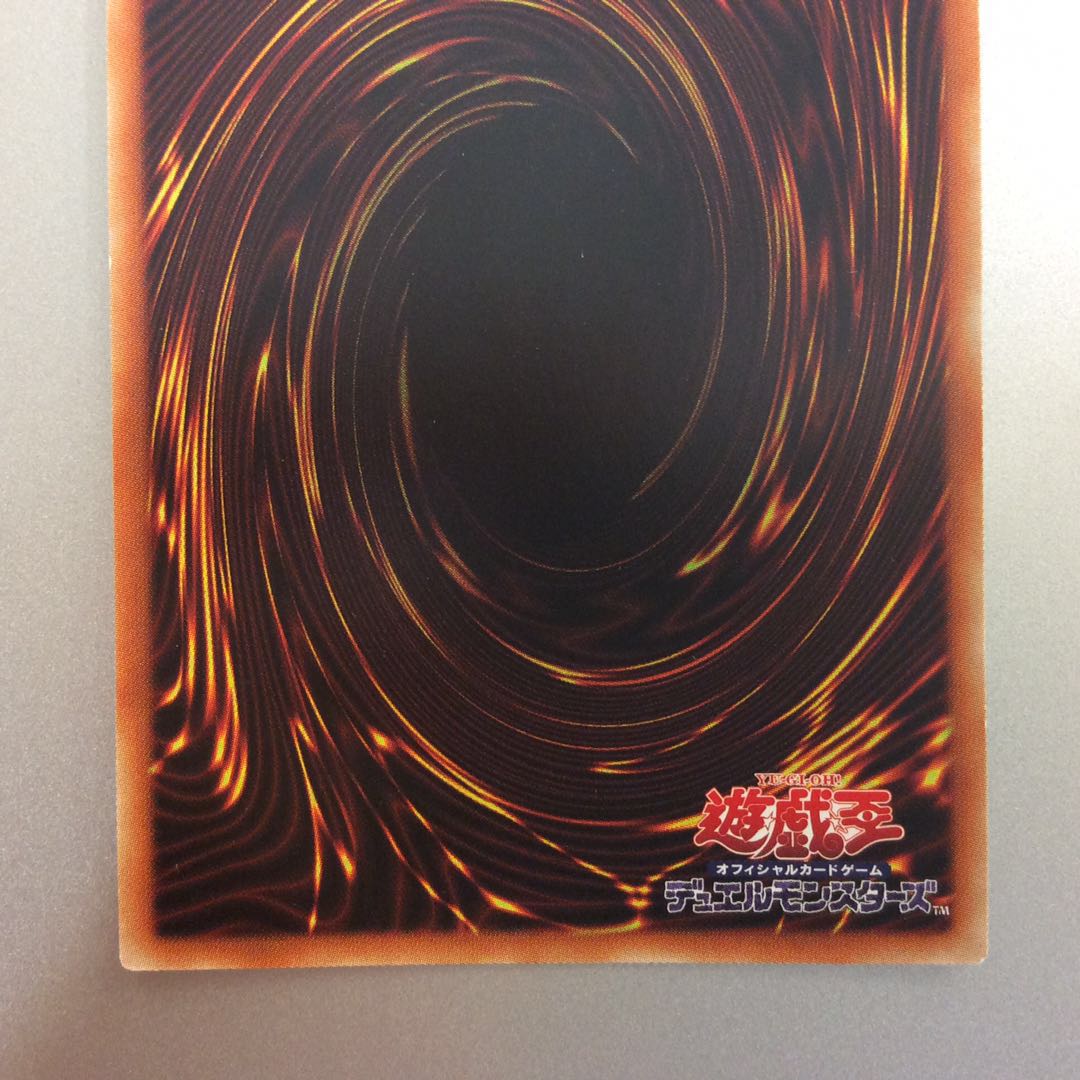 （微キズ）戦華の叛ー呂奉　プリズマティックシークレットレア