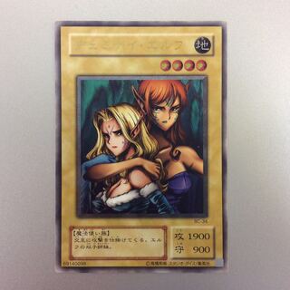 （プレイ用）ヂェミナイエルフ　レリーフ　アルティメットレア