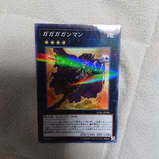 ガガガガンマン