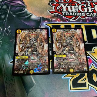 デュエマ 精霊龍王 パラディオス×2