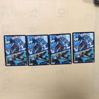 水面護りハコフ/蓄積された魔力の縛り　4枚セット