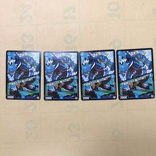 水面護りハコフ/蓄積された魔力の縛り　4枚セット