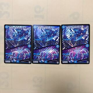 叡智の聖騎士スクアーロ/エナジー・ライト　3枚セット