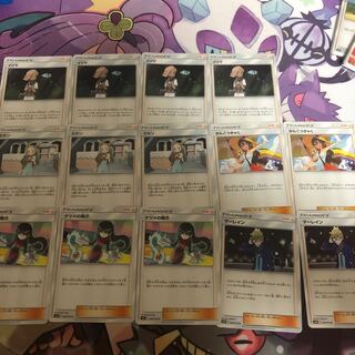 サポートセット