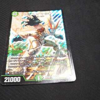 スペリオル・シルキード