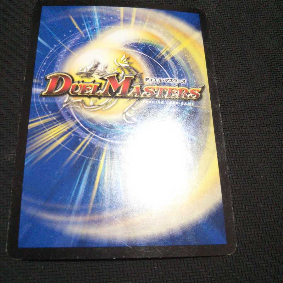 スペリオル・シルキード