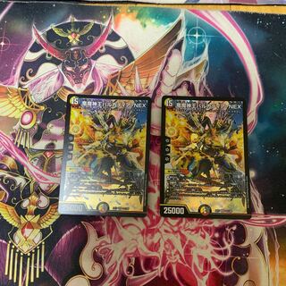 竜魔神王バルカディア・NEX