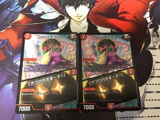 カツラデランス｜「アフロ行きまーす!!」2枚セット