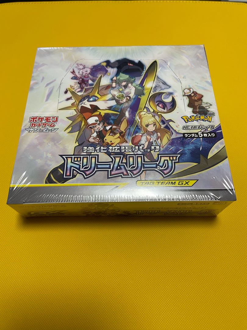 ドリームリーグ