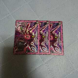 無修羅デジルムカデ