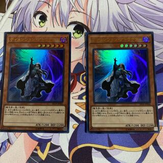 Dimension Shifter Ultra Rare