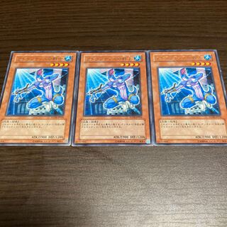 遊戯王 アトランティスの戦士 レア 3枚セット