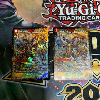 DMEX-06/1a/VIC/爆銀王剣バトガイ刃斗/爆熱王DX バトガイ銀河2枚