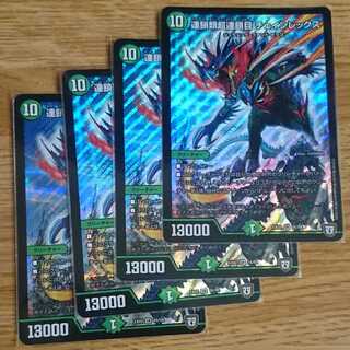 連鎖類超連鎖目 チェインレックス