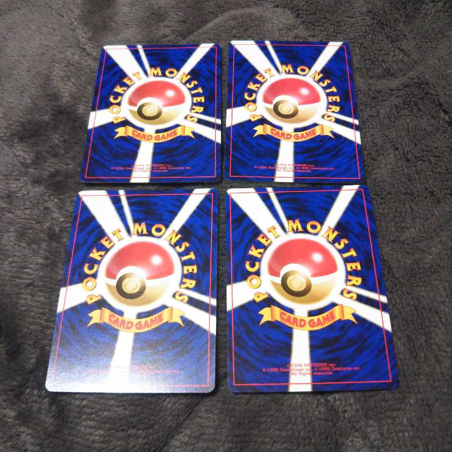 TRAINER 4枚セット  旧裏