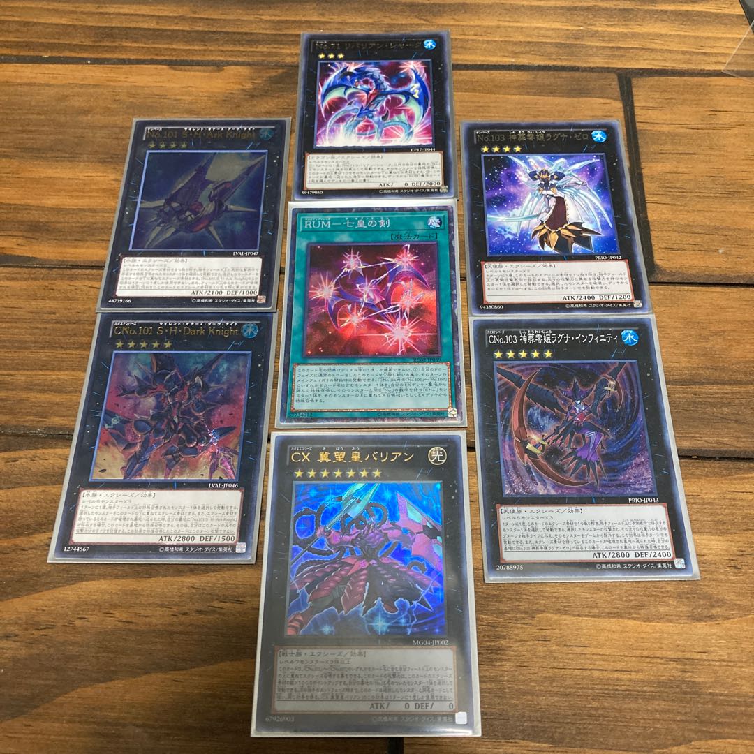 ナッシュデッキパーツ 計7種各1枚ずつ