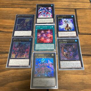 ナッシュデッキパーツ　計7種各1枚ずつ