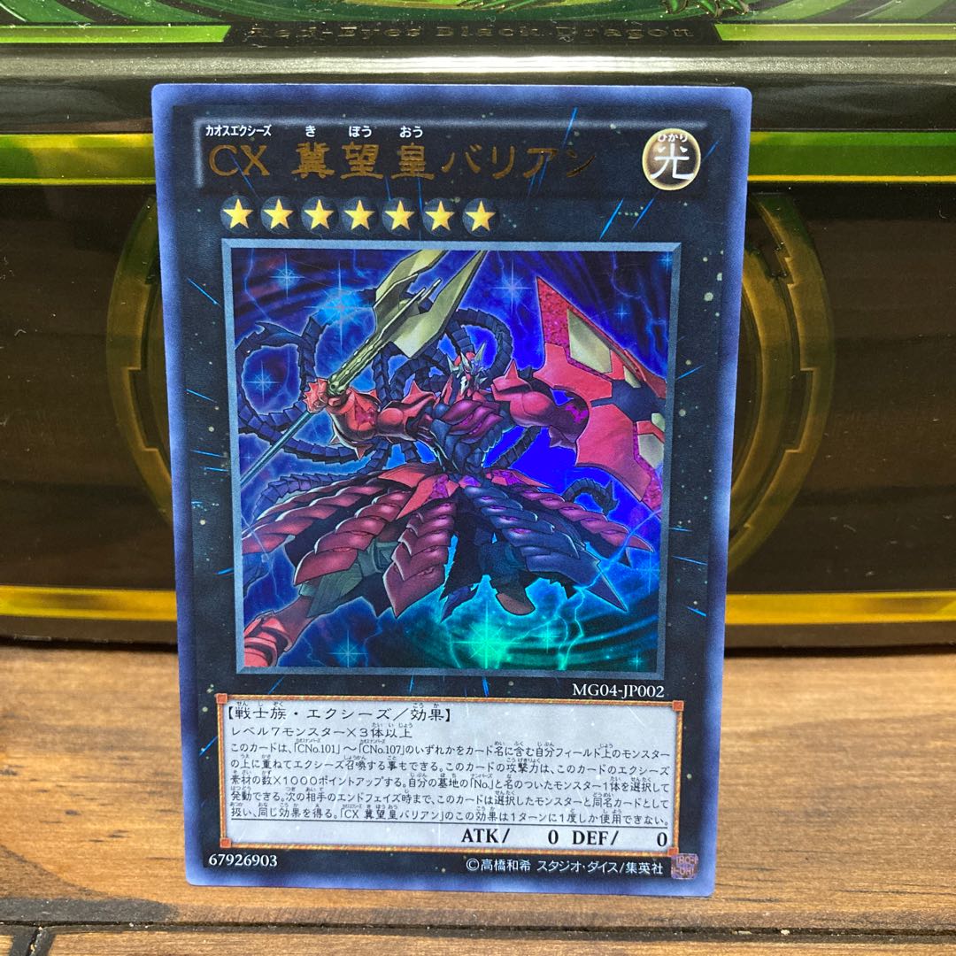 ナッシュデッキパーツ 計7種各1枚ずつ