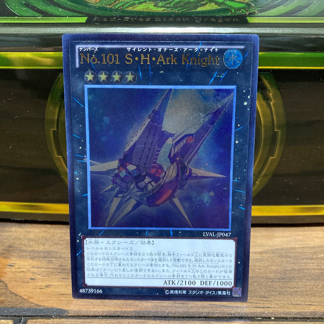 ナッシュデッキパーツ 計7種各1枚ずつ