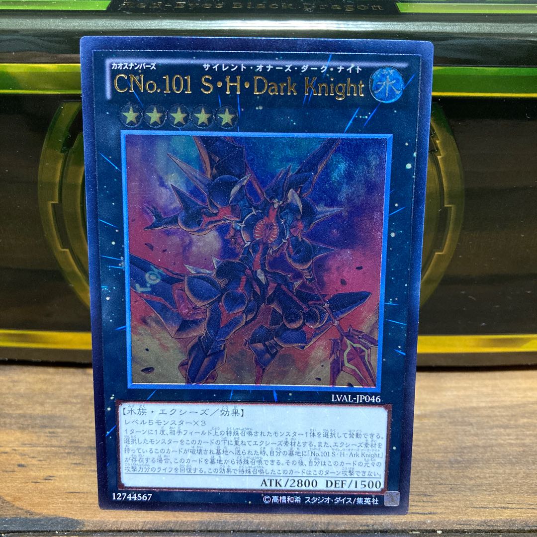 ナッシュデッキパーツ 計7種各1枚ずつ