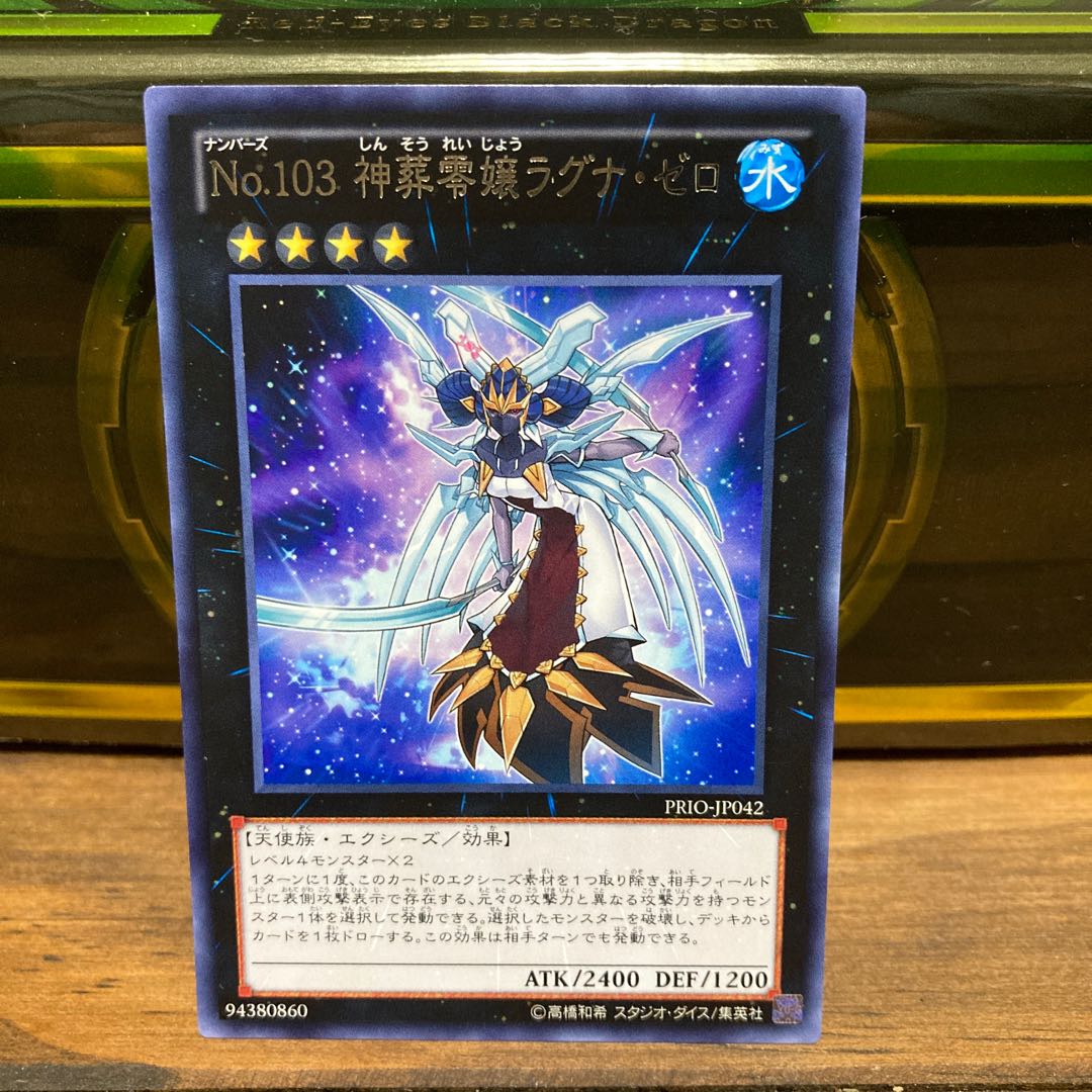 ナッシュデッキパーツ 計7種各1枚ずつ