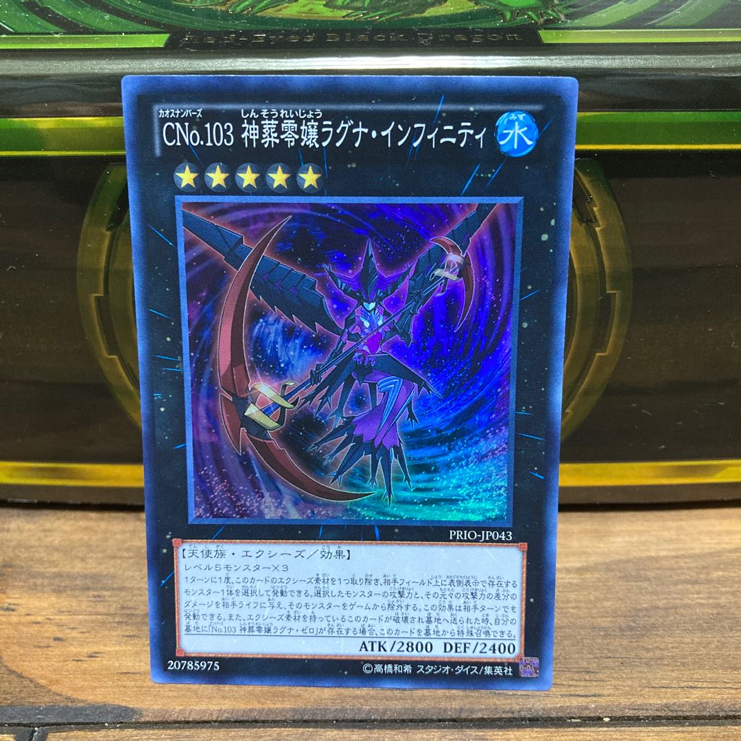 ナッシュデッキパーツ 計7種各1枚ずつ