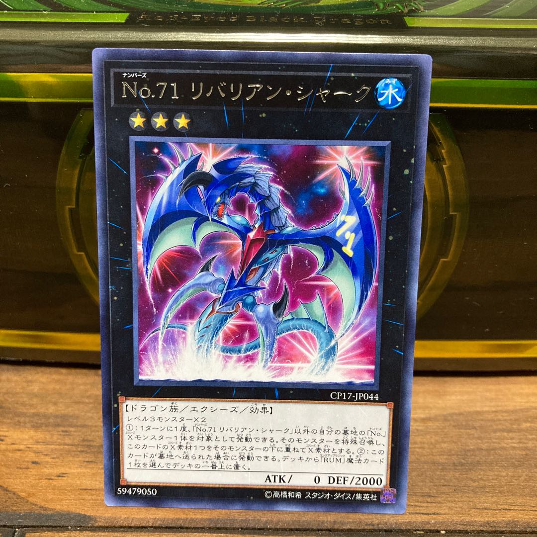 ナッシュデッキパーツ 計7種各1枚ずつ