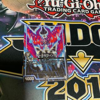 ザーク卍ウィンガー