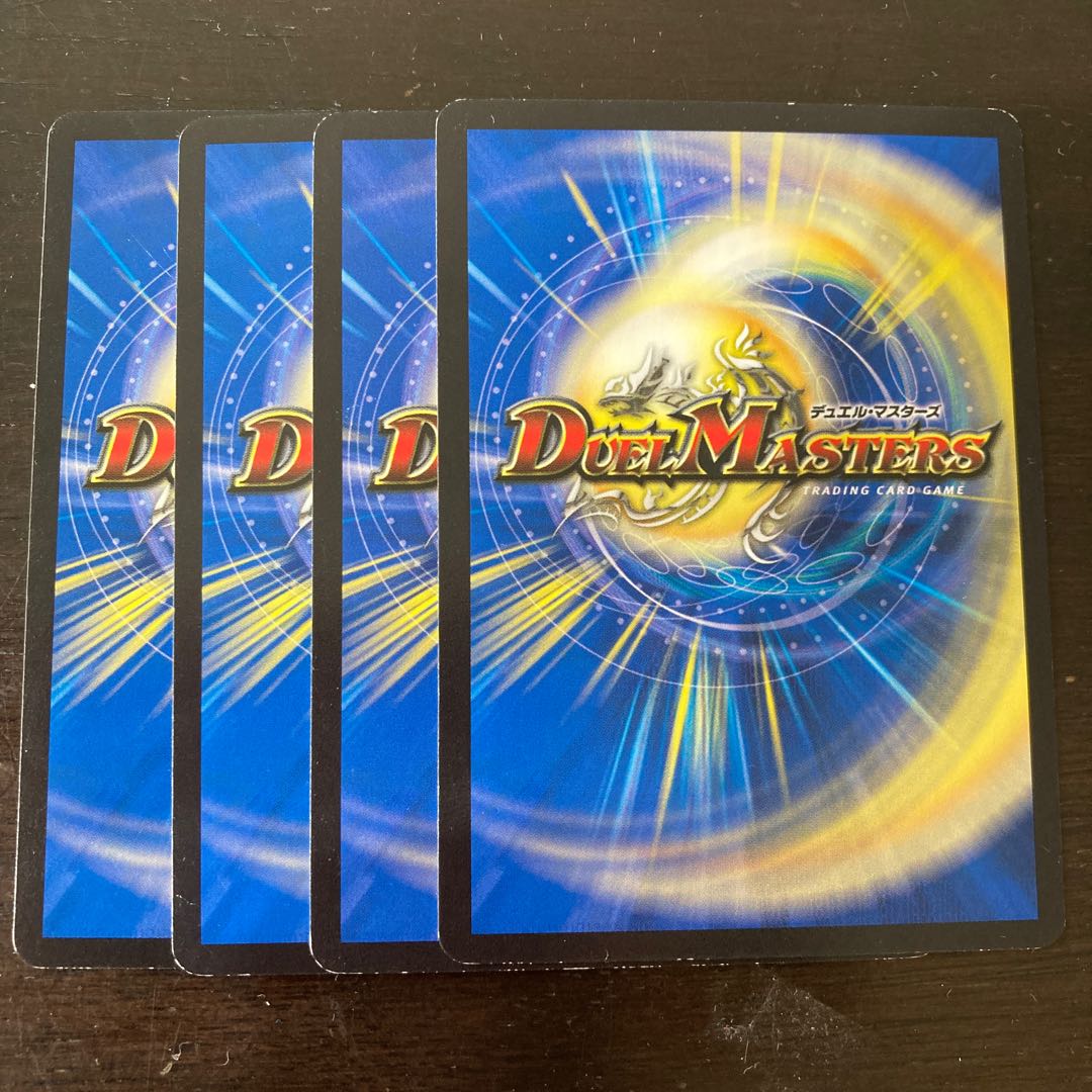 カッ飛びタケゾー