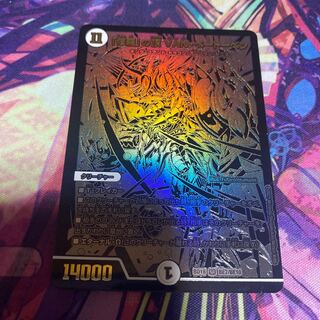 「修羅」の頂 VAN・ベートーベン