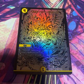 スローリー・チェーン