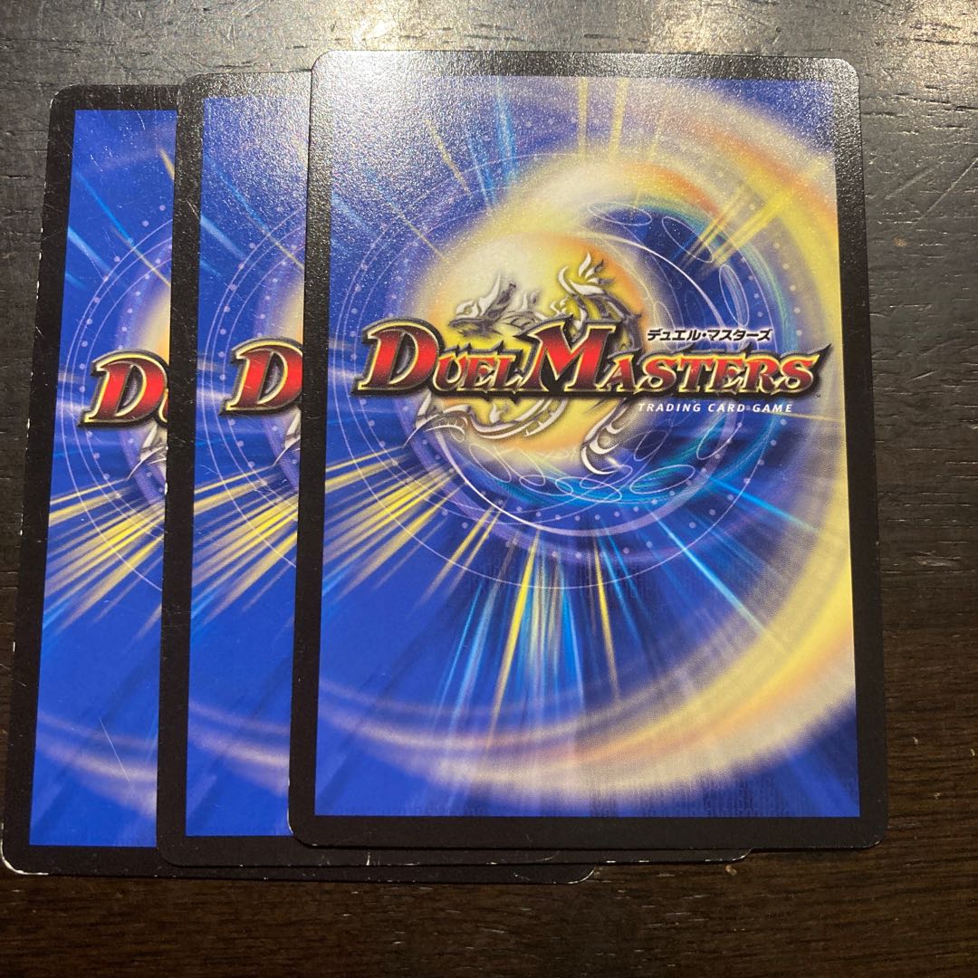 One Cannon Winged Dragon, Guardian of the Fortress #2