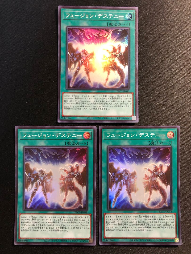 Fusion Destiny Set of 3 SR